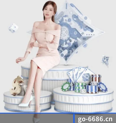 6686体育 APP 界面